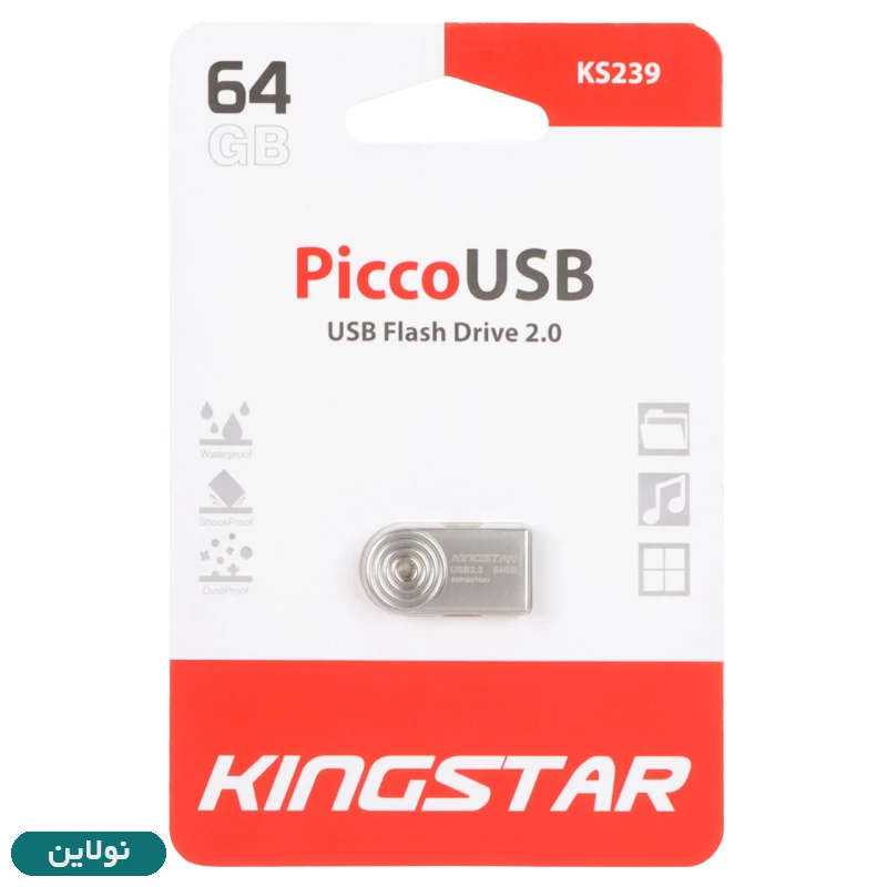 قیمت و خرید فلش مموری کینگ استار ظرفیت 64 گیگابایت مدل Picco USB KS239 USB2.0 64GB | نولاین