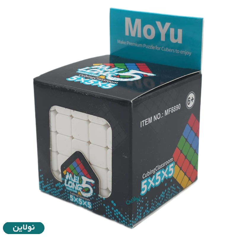 قیمت و خرید مکعب روبیک 5 در 5 مویو میلانگ MoYo | نولاین