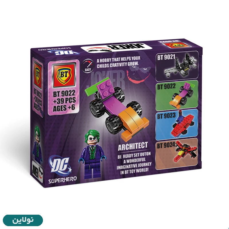 قیمت و خرید لگو جوکر بی تی سری DC Super Heros کد BT9022 | نولاین