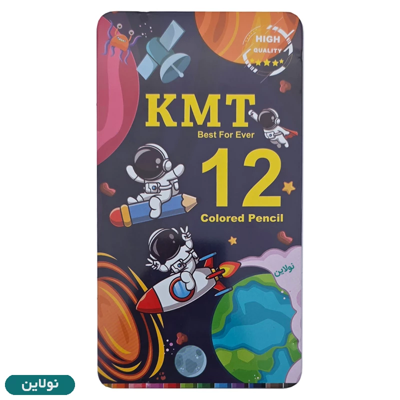 قیمت و خرید مداد رنگی 12 رنگ کی ام تی KMT جعبه فلزی | نولاین