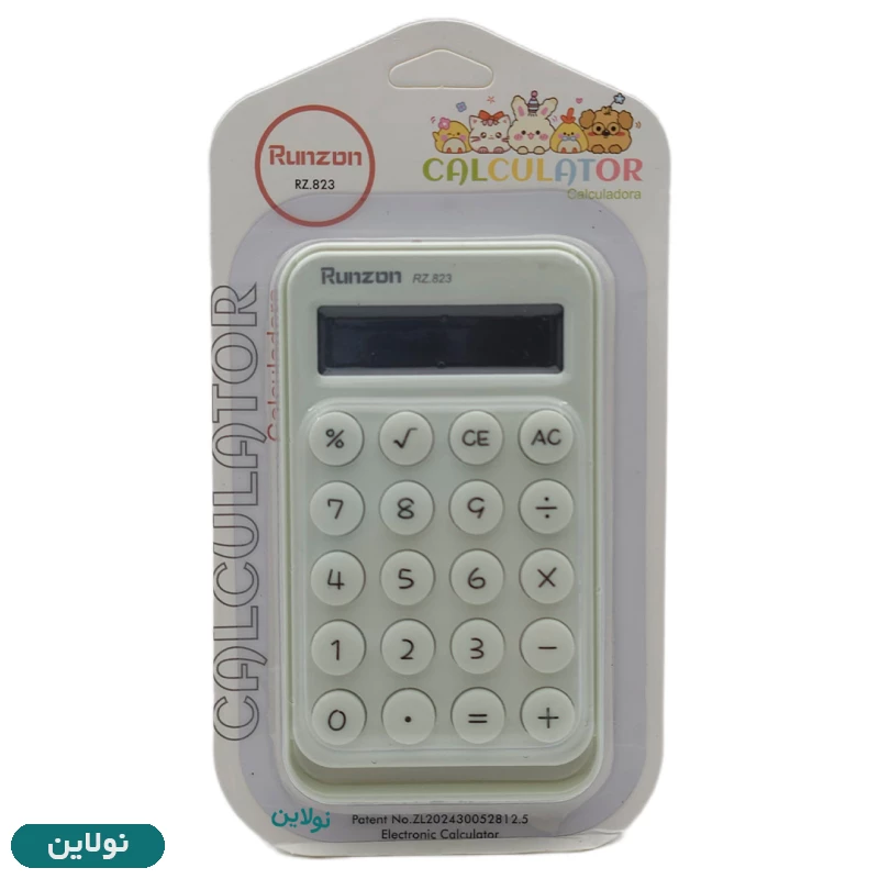 قیمت و خرید ماشین حساب جیبی پاستلی Runzon مدل RZ 823 | نولاین