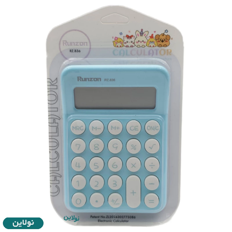 قیمت و خرید ماشین حساب رومیزی کوچک پاستلی Runzon کد Rz 836 | نولاین