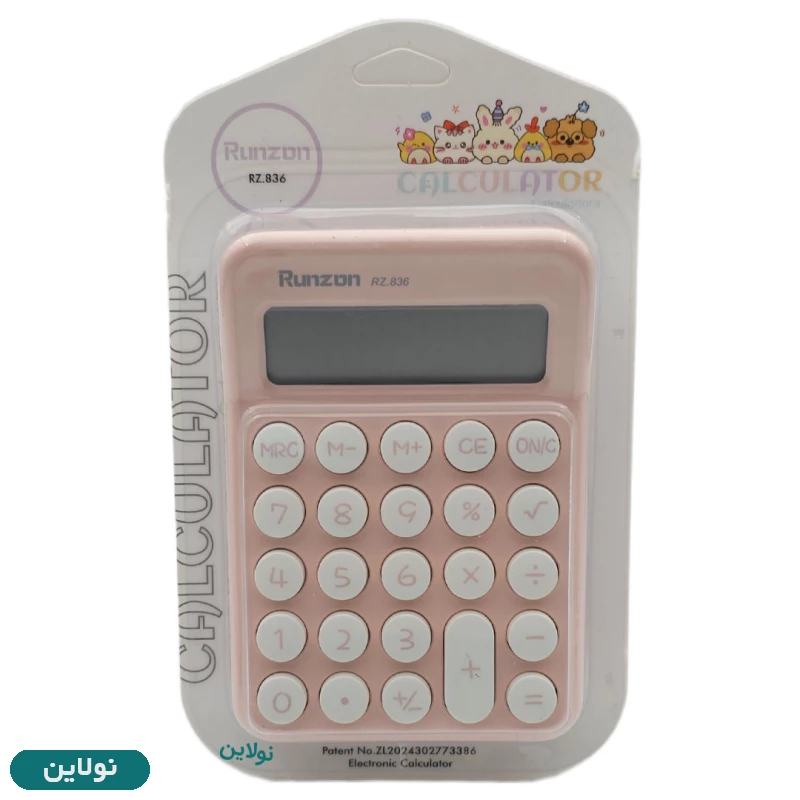 قیمت و خرید ماشین حساب رومیزی کوچک پاستلی Runzon کد Rz 836 | نولاین