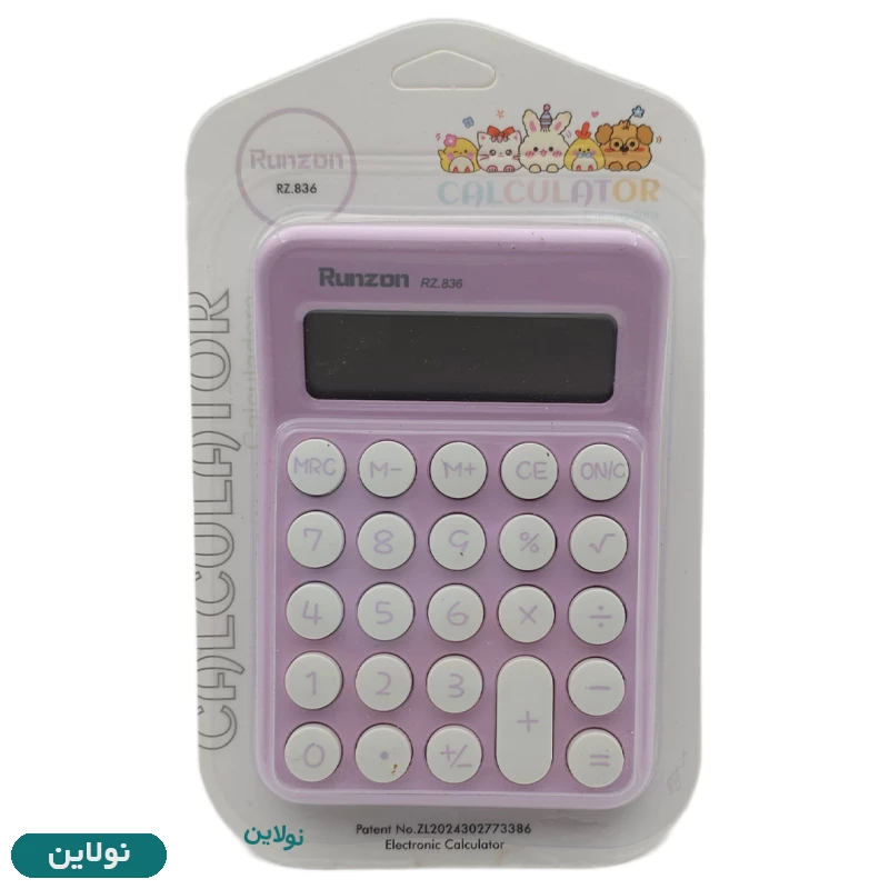قیمت و خرید ماشین حساب رومیزی کوچک پاستلی Runzon کد Rz 836 | نولاین