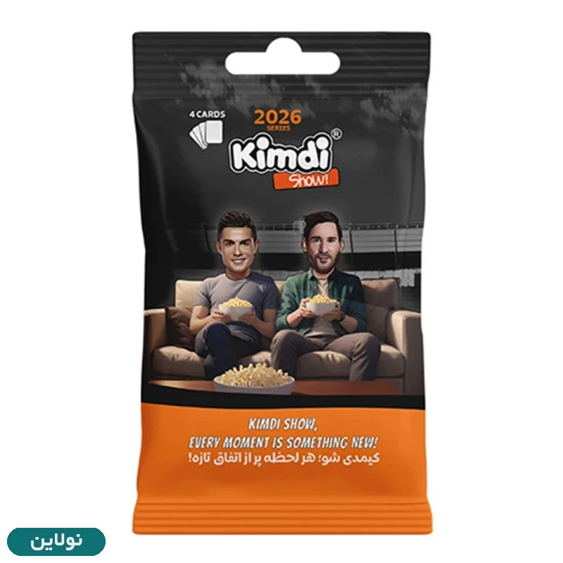 قیمت و خرید کارت بازی کیمدی سری کیمدی شو Kimdi show 2026 | نولاین