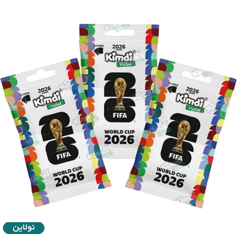 قیمت و خرید کارت بازی کیمدی سری کیمدی جام جهانی Kimdi World Cup 2026 بسته 3 عددی | نولاین