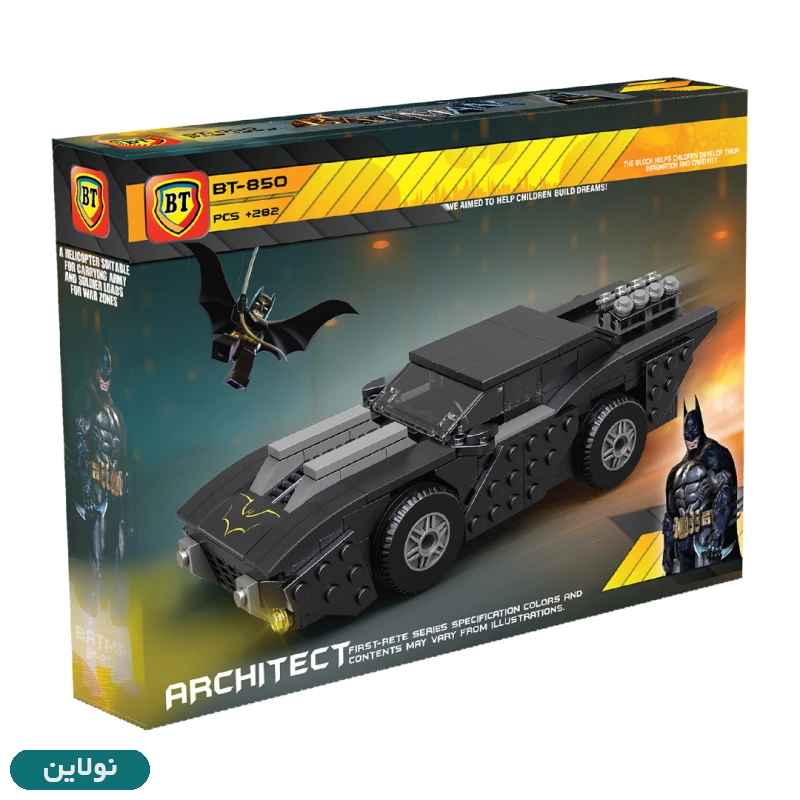 قیمت و خرید لگو ماشین بت من Batmobile بی تی کد BT850 | نولاین