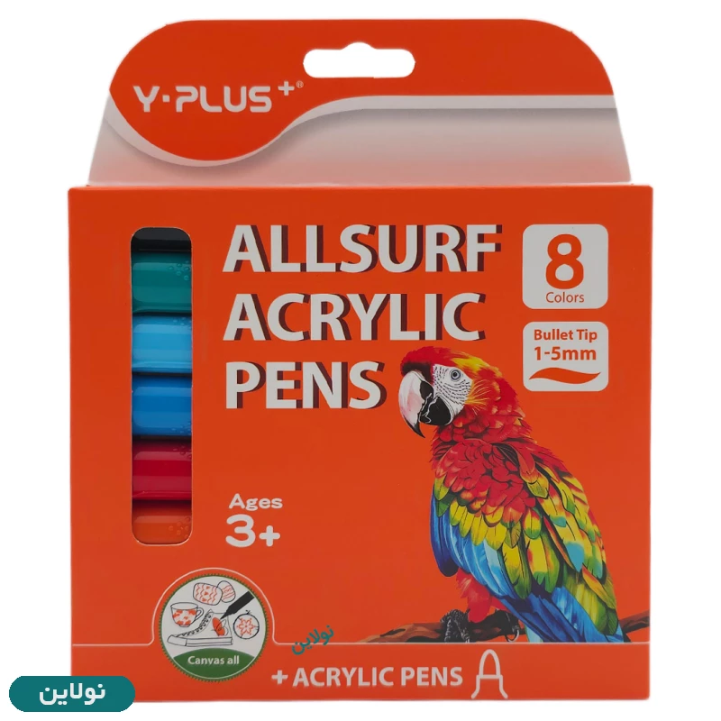 قیمت و خرید ماژیک اکریلیک 8 رنگ وای پلاس مدل Y plus Acrylic Pens | نولاین