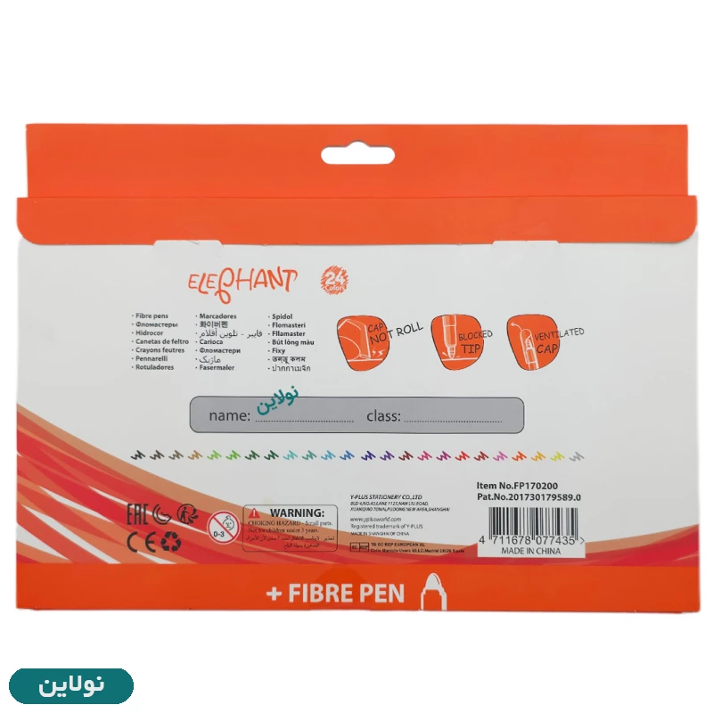 قیمت و خرید ماژیک نقاشی 24 رنگ وای پلاس مدل Y plus Elephant | نولاین