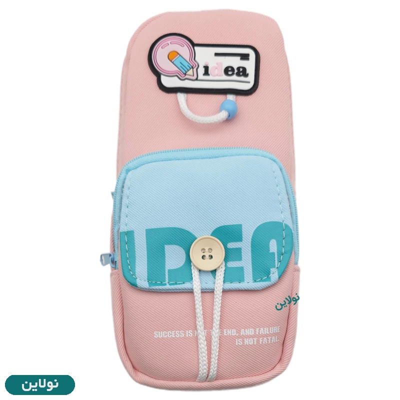 قیمت و خرید جامدادی 2 زیپ فانتزی طرح Idea کد 9128 | نولاین