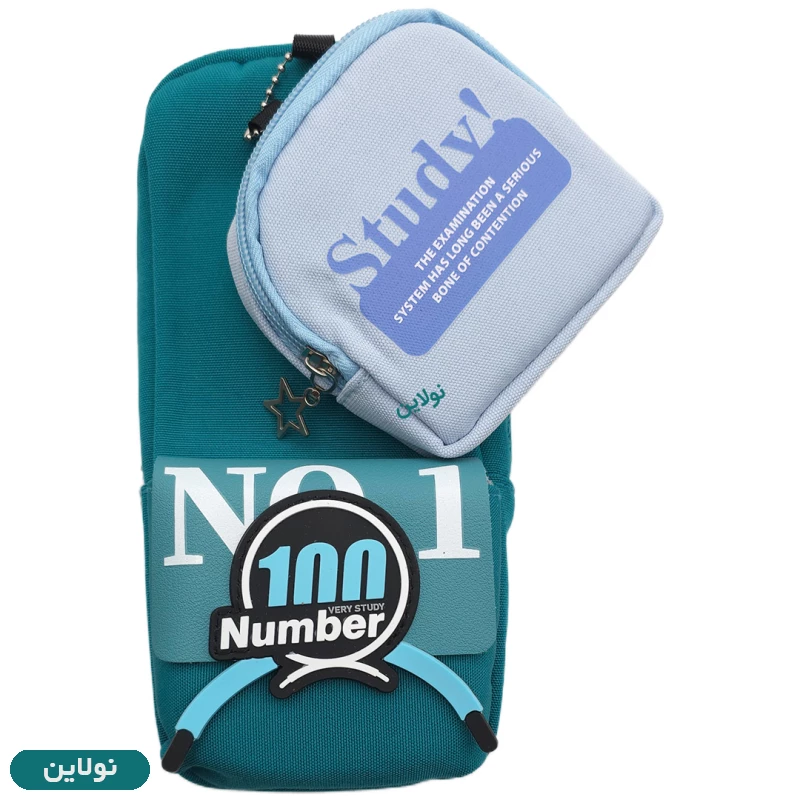 قیمت و خرید جامدادی 2 زیپ آویز دار فانتزی طرح Number 100 کد 7765 | نولاین
