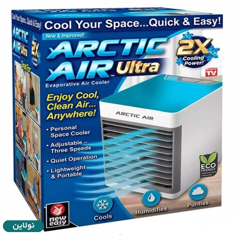 قیمت و خرید کولر رومیزی پرتابل مدل Arctic Air Ultra | نولاین