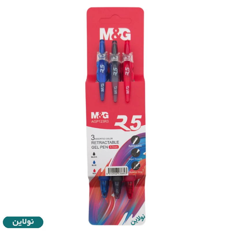 قیمت و خرید پک 3 عددی خودکار ژله ای فشاری ام اند جی ضخامت 0.7 میلی متری مدل R.5 کد AGP123R3 | نولاین