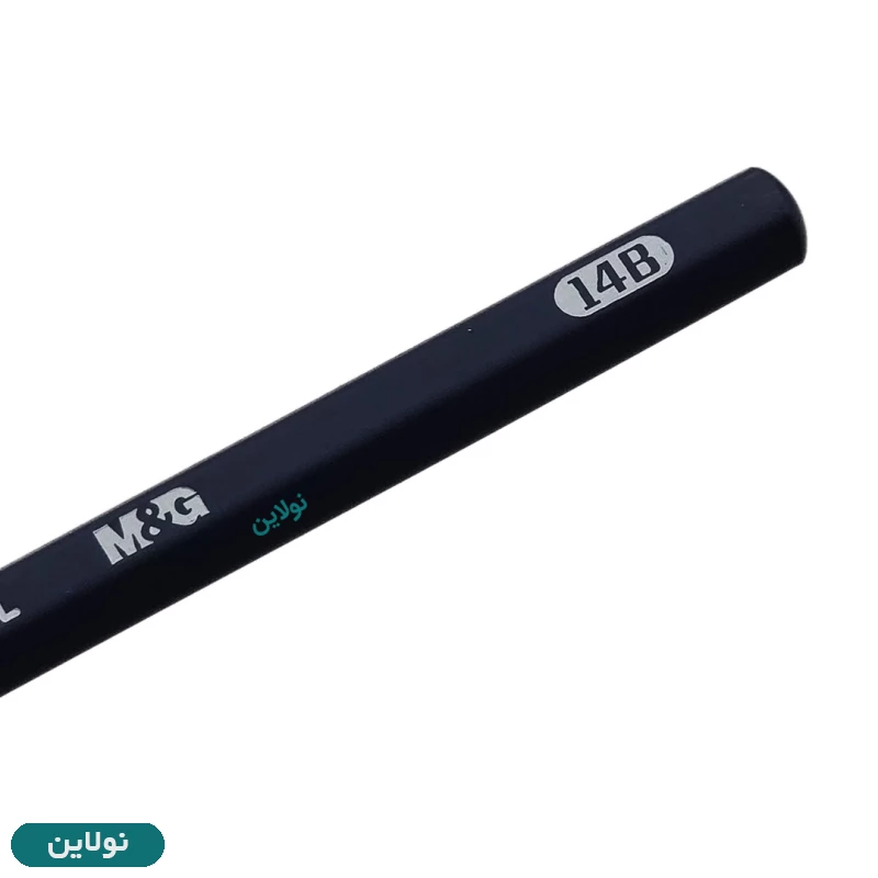 قیمت و خرید ست مداد طراحی 12 عددی ام اند جی H2 الی 14B کد AWP357G5 | نولاین