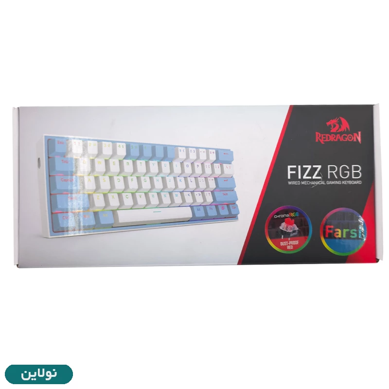 قیمت و خرید جعبه باز - کیبورد گیمینگ ردراگون مدل K617 Fizz RGB | نولاین
