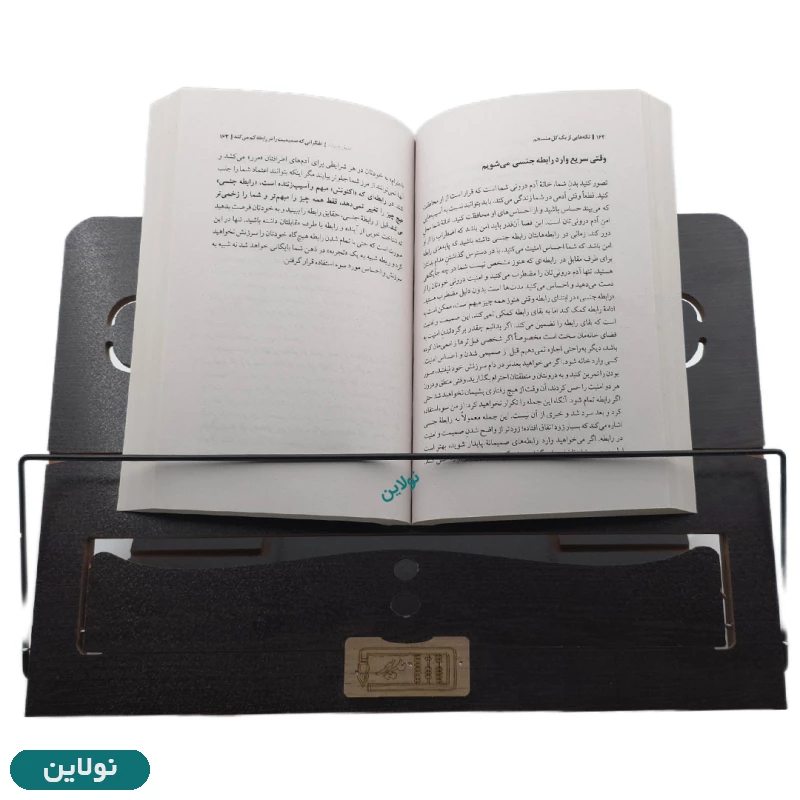 قیمت و خرید نگهدارنده کتاب (کتابیار) چوبی مدیر مدل دانشیار | نولاین