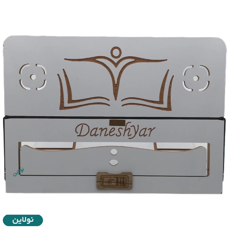 قیمت و خرید نگهدارنده کتاب (کتابیار) چوبی مدیر مدل دانشیار | نولاین