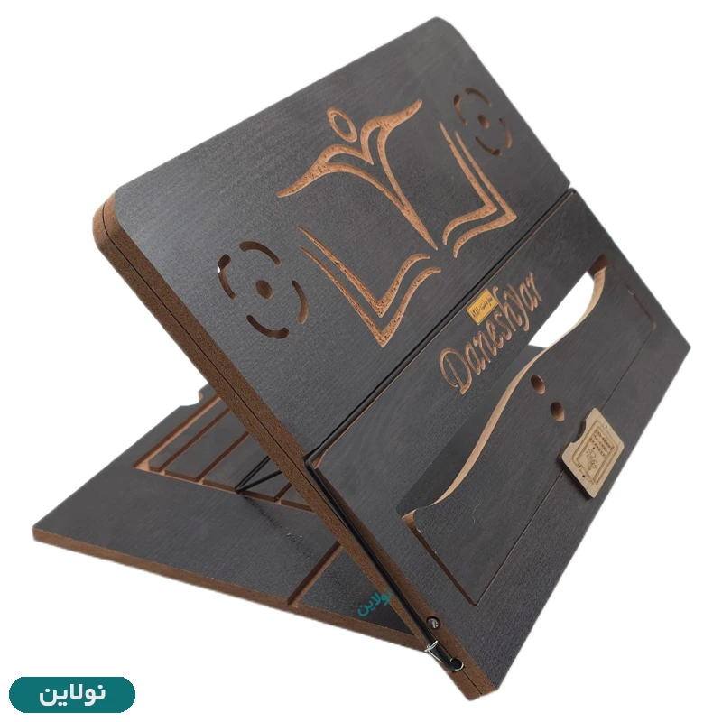 قیمت و خرید نگهدارنده کتاب (کتابیار) چوبی مدیر مدل دانشیار | نولاین