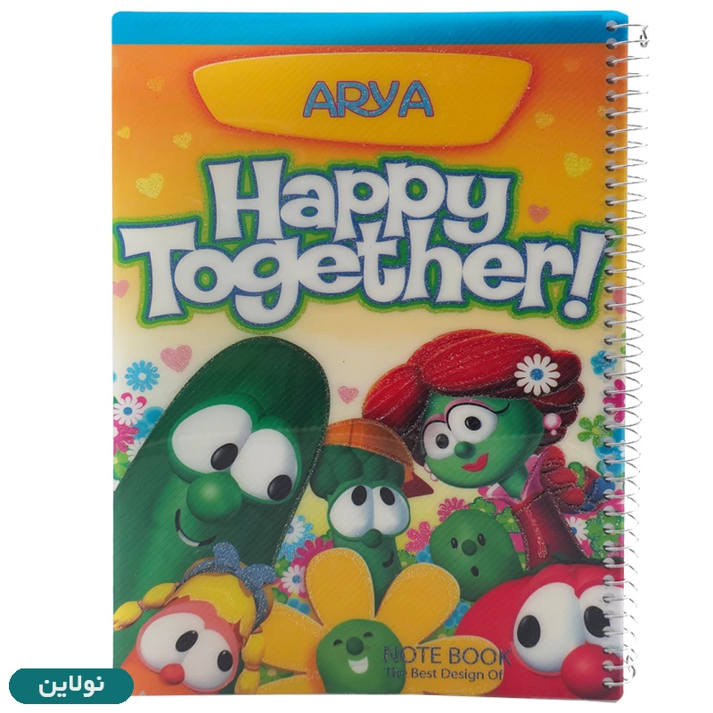 قیمت و خرید دفتر مشق تک خط 80 برگ سیمی آریا Arya طرح Happy Together | نولاین