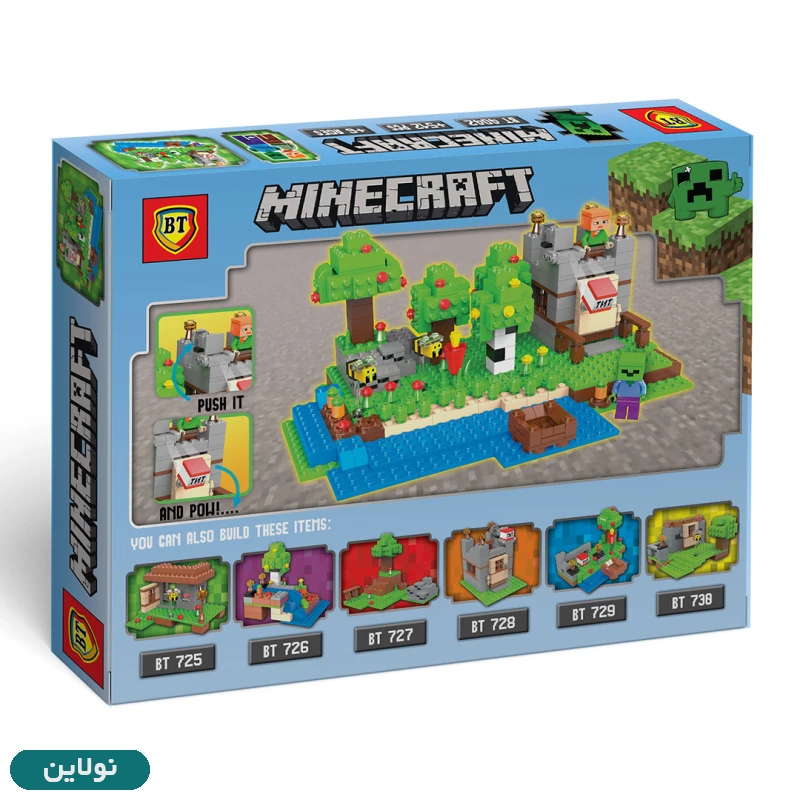 قیمت و خرید لگو ماینکرافت Minecraft بزرگ بی تی کد BT4042 | نولاین