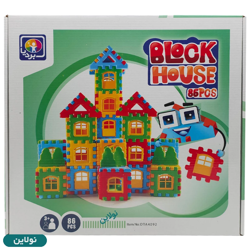 قیمت و خرید ساختنی بلوک Block House بردیا مدل 86 قطعه کد DTA40920 | نولاین