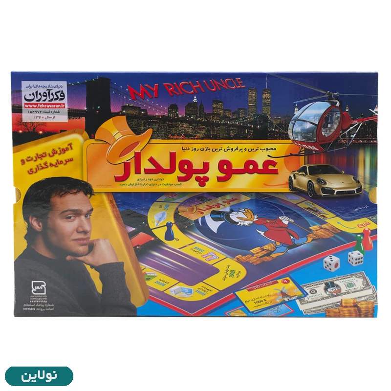 قیمت و خرید بازی فکری عمو پولدار Rich Uncle کیفی فکرآوران | نولاین