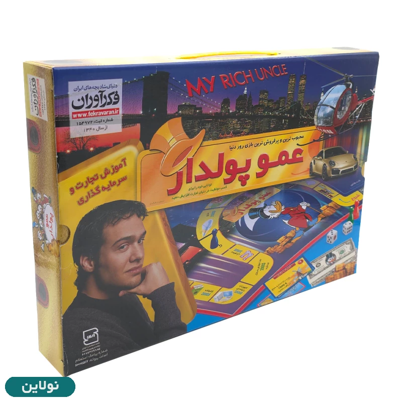 قیمت و خرید بازی فکری عمو پولدار Rich Uncle کیفی فکرآوران | نولاین