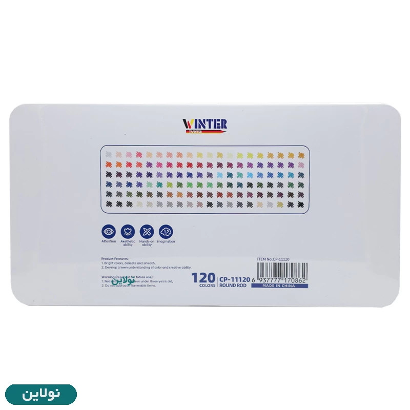 قیمت و خرید مداد رنگی 120 رنگ وینتر جعبه فلزی کد cp-11120 winter | نولاین
