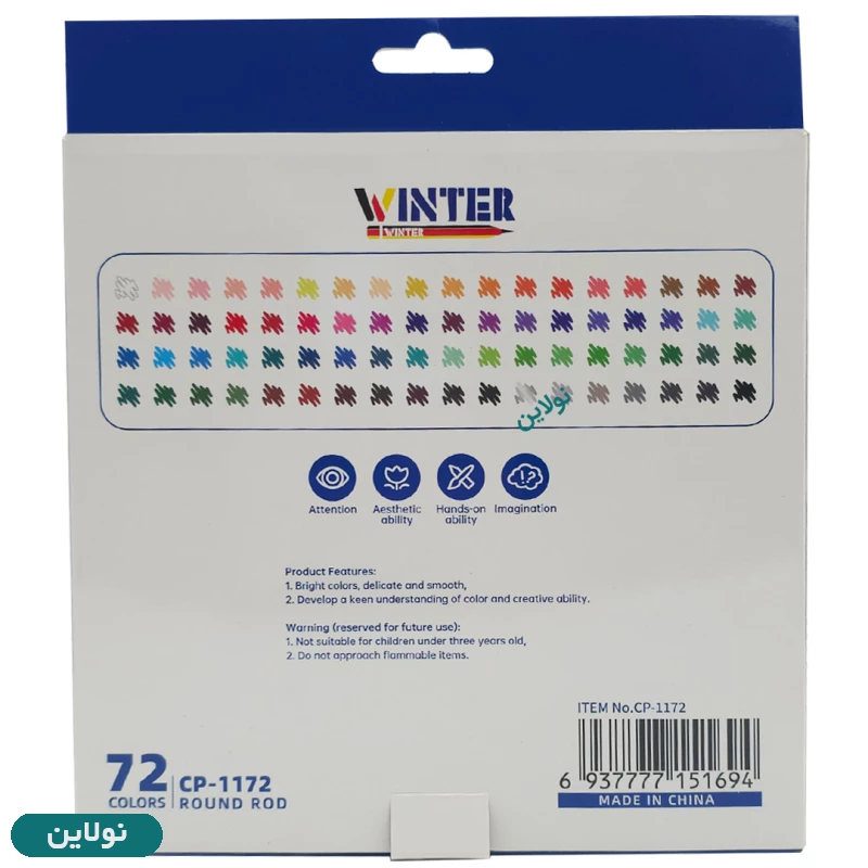 قیمت و خرید مداد رنگی 72 رنگ وینتر جعبه مقوایی کد cp-1172 winter | نولاین