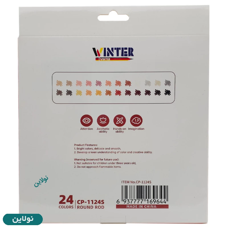 قیمت و خرید مداد رنگی 24 رنگ طیف پوست روشن و تیره وینتر جعبه مقوایی کد cp-1124s winter | نولاین