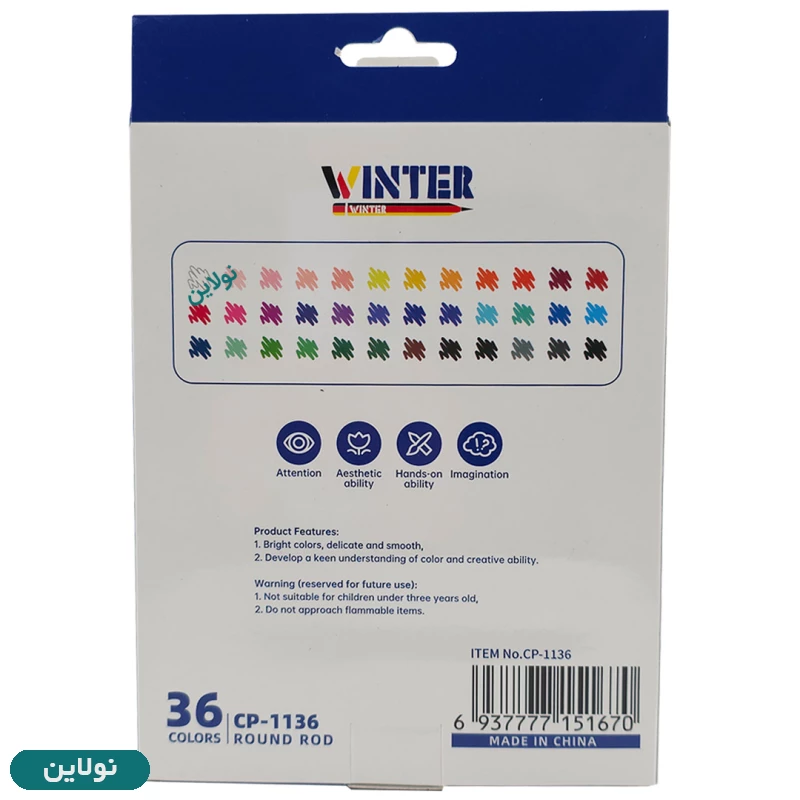 قیمت و خرید مداد رنگی 36  رنگ وینتر جعبه مقوایی کد cp-1136 winter | نولاین