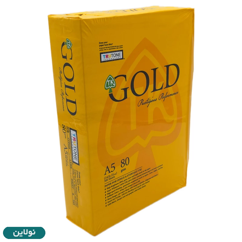 قیمت و خرید کاغذ A5 کپی مکس گلد بسته 500 عددی 80 گرم Gold | نولاین فلکس