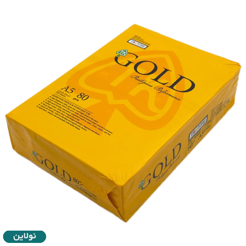 قیمت و خرید کاغذ A5 کپی مکس گلد بسته 500 عددی 80 گرم Gold | نولاین فلکس
