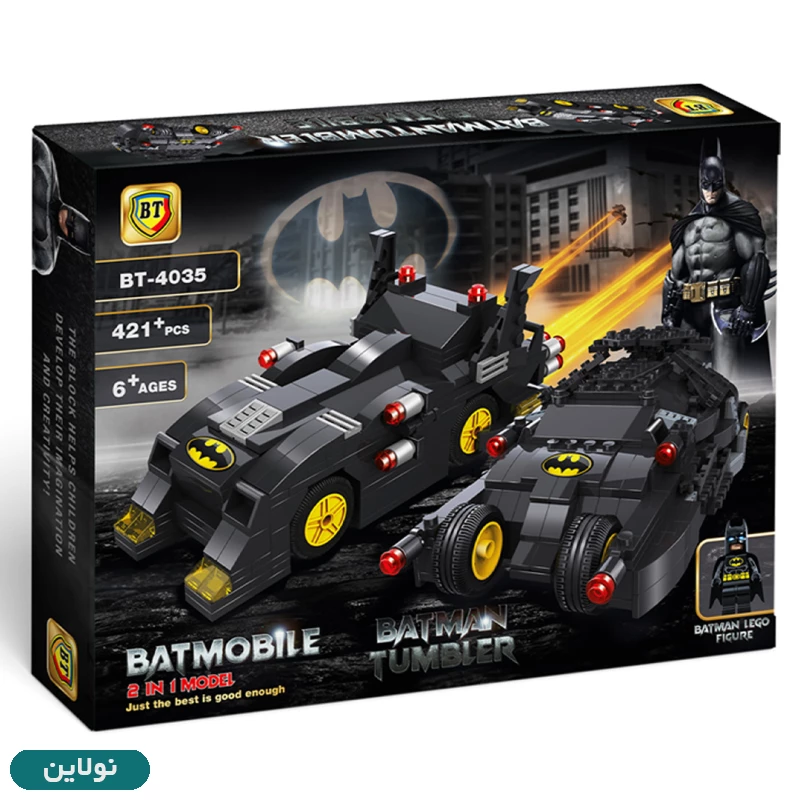 قیمت و خرید لگو بت من مدل ماشین بت من batman tumbler بزرگ بی تی 2 مدله کد BT 4035 | نولاین