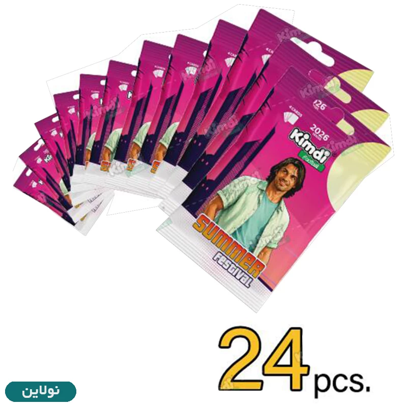 قیمت و خرید کارت بازی کیمدی سری سامر Summer 2026 بسته 24 عددی | نولاین