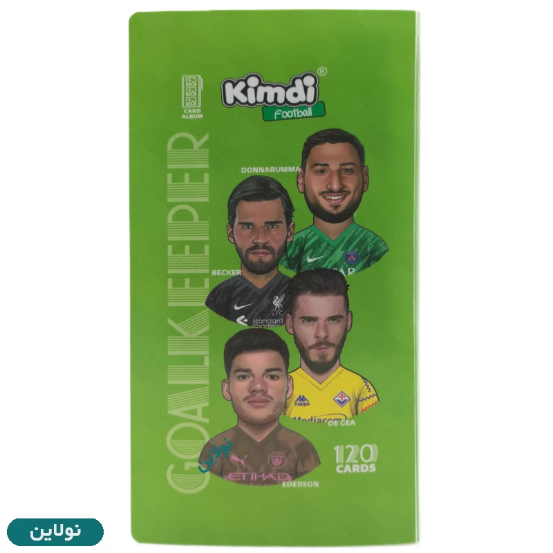 قیمت و خرید آلبوم کارت بازی کیمدی 2026 طرح دروازه بان ادرسون قاب دار ظرفیت 120 عددی + 2 کارت هدیه | نولاین