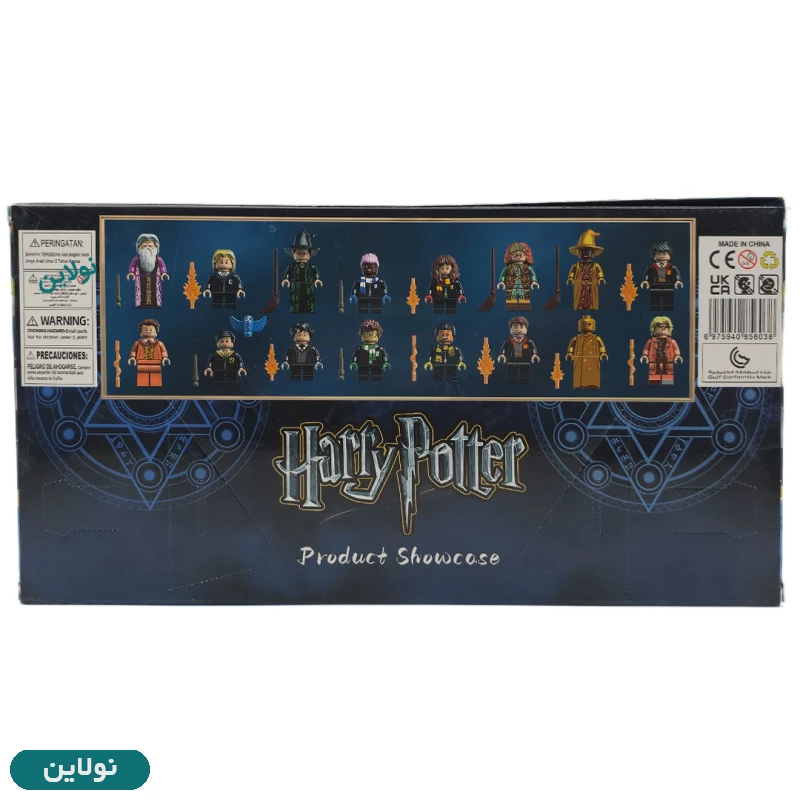 قیمت و خرید ست کالکشن لگو آدمک هری پاتر بسته 16 عددی Harry Potter کد 2603 | نولاین