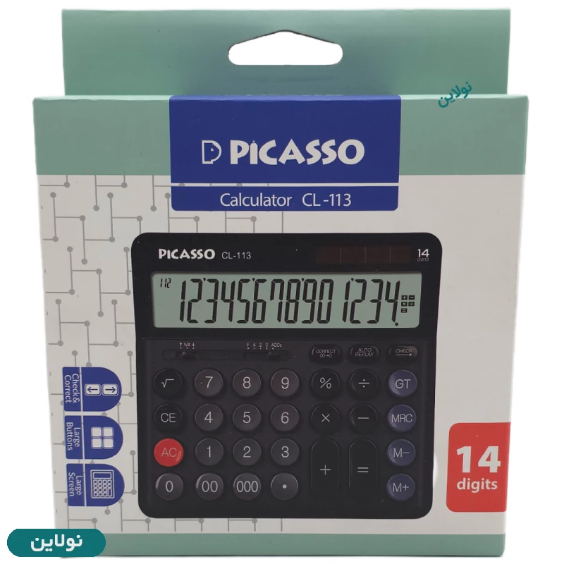قیمت و خرید ماشین حساب رومیزی 14 رقمی پیکاسو مدل CL-113 | نولاین