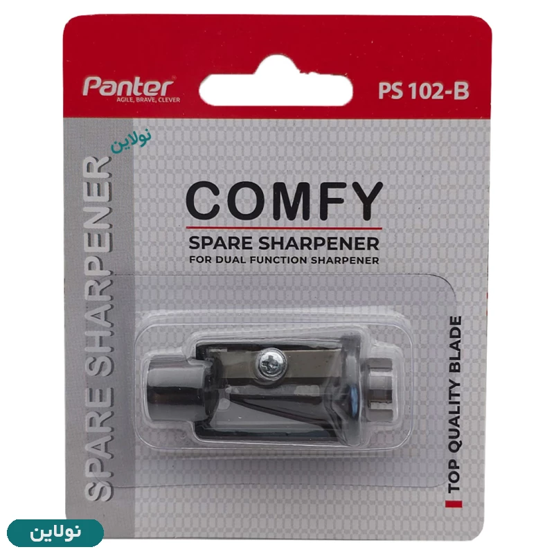 قیمت و خرید یدک تیغه تراش رومیزی پنتر مدل Comfy کد PS-102 | نولاین