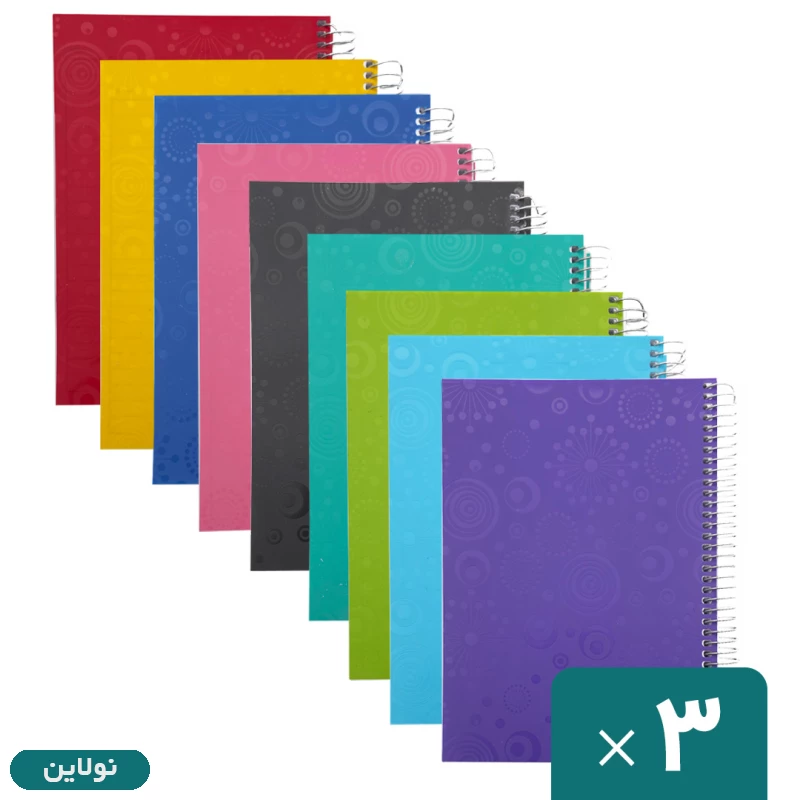 قیمت و خرید دفتر 200 برگ تک خط سیمی رنگی طرح برجسته بسته 3 عددی کد FV200 | نولاین