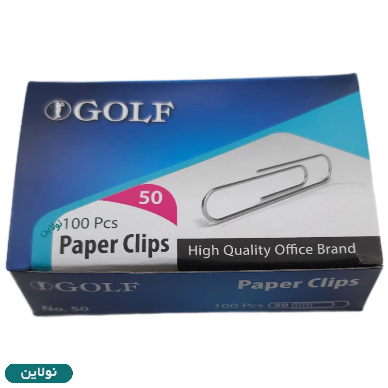 قیمت و خرید گیره کاغذ 50 میلی متری گلف بسته 100 عددی کد No55 | نولاین