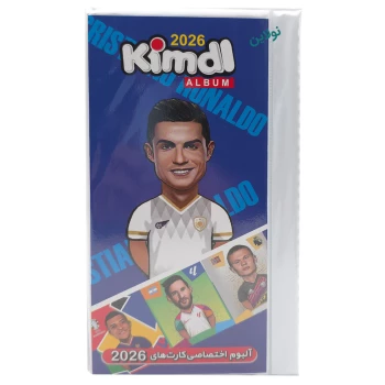 آلبوم کارت بازی کیمدی 2026 طرح رونالدو ظرفیت 120 عددی | نولاین