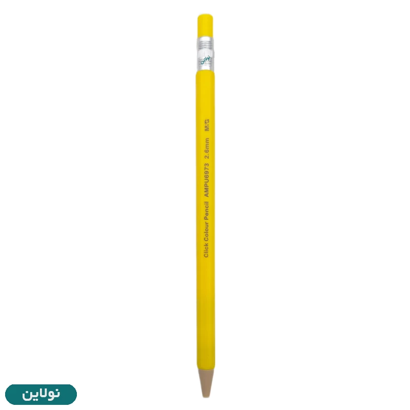 قیمت و خرید مداد رنگی اتودی تکی ام اند جی ضخامت 2.6 میلی متر کد AMPU6973 | نولاین