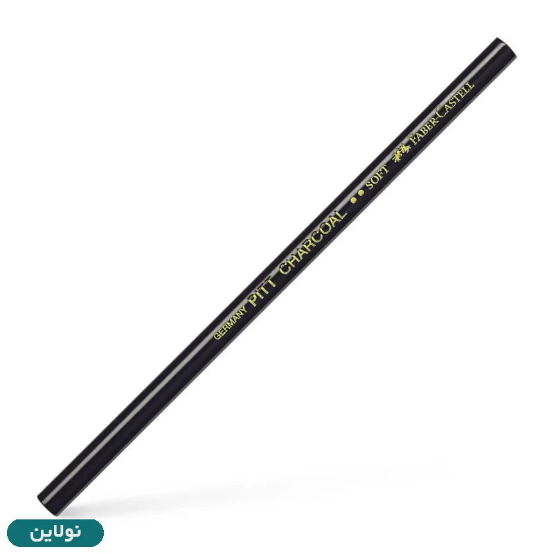قیمت و خرید مداد کنته زغالی پیت فابر کاستل نرم (soft) مدل pitt charcoal کد 117403 | نولاین فلکس
