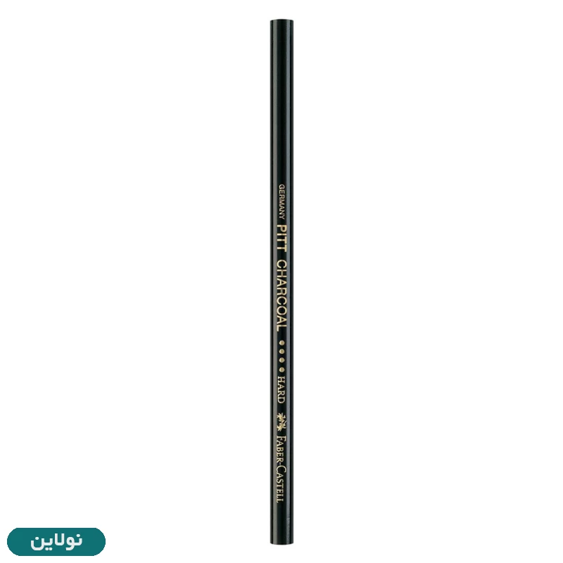 قیمت و خرید مداد کنته زغالی پیت فابر کاستل سخت (hard) مدل pitt charcoal کد 117411 | نولاین