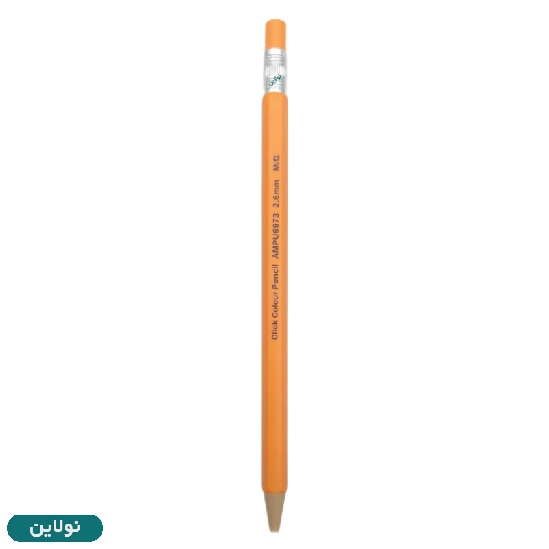 قیمت و خرید مداد رنگی اتودی تکی ام اند جی ضخامت 2.6 میلی متر کد AMPU6973 | نولاین