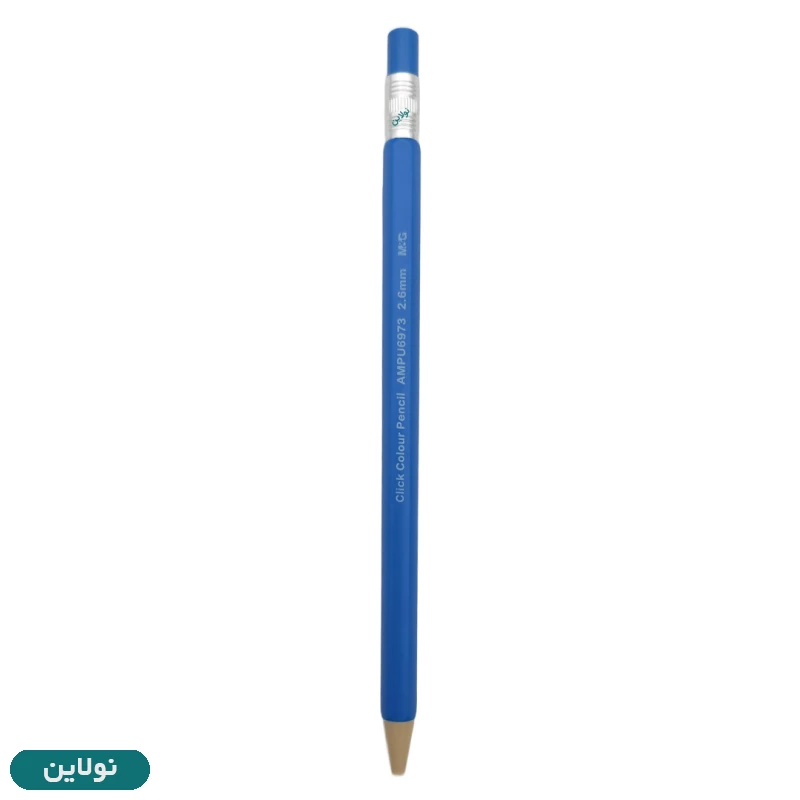 قیمت و خرید مداد رنگی اتودی تکی ام اند جی ضخامت 2.6 میلی متر کد AMPU6973 | نولاین