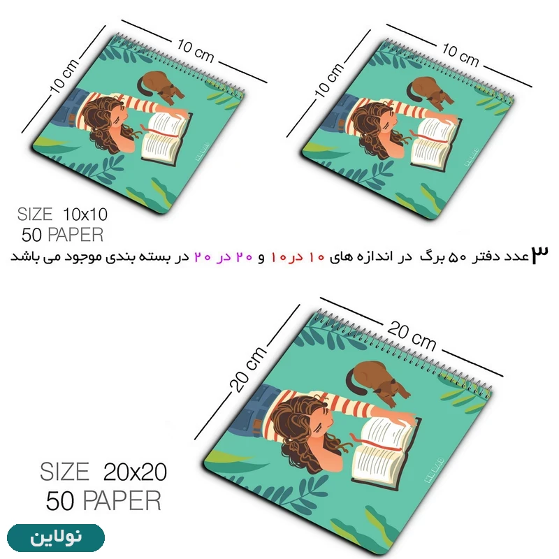 قیمت و خرید دفتر بولت ژورنال نقطه ای طرح کتی کد 2147 مجموعه 3 عددی | نولاین