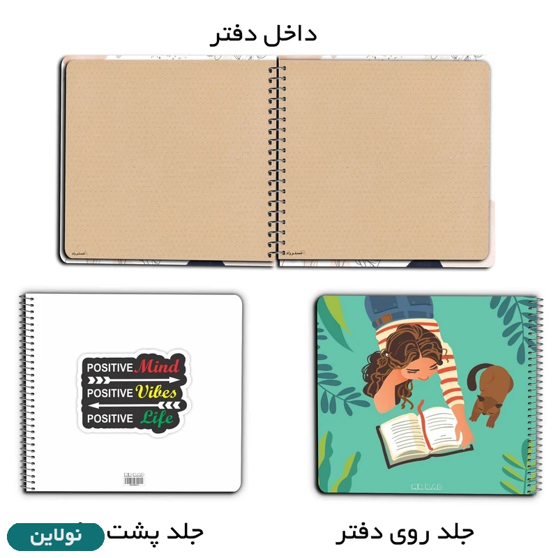 قیمت و خرید دفتر بولت ژورنال نقطه ای طرح کتی کد 2147 مجموعه 3 عددی | نولاین