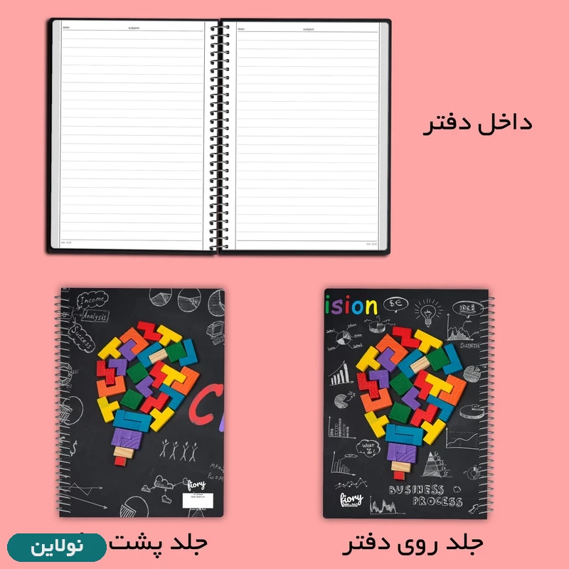 قیمت و خرید دفتر مشق تک خط 50 برگ طرح نوآوری پازل مستر راد کد 2713 | نولاین